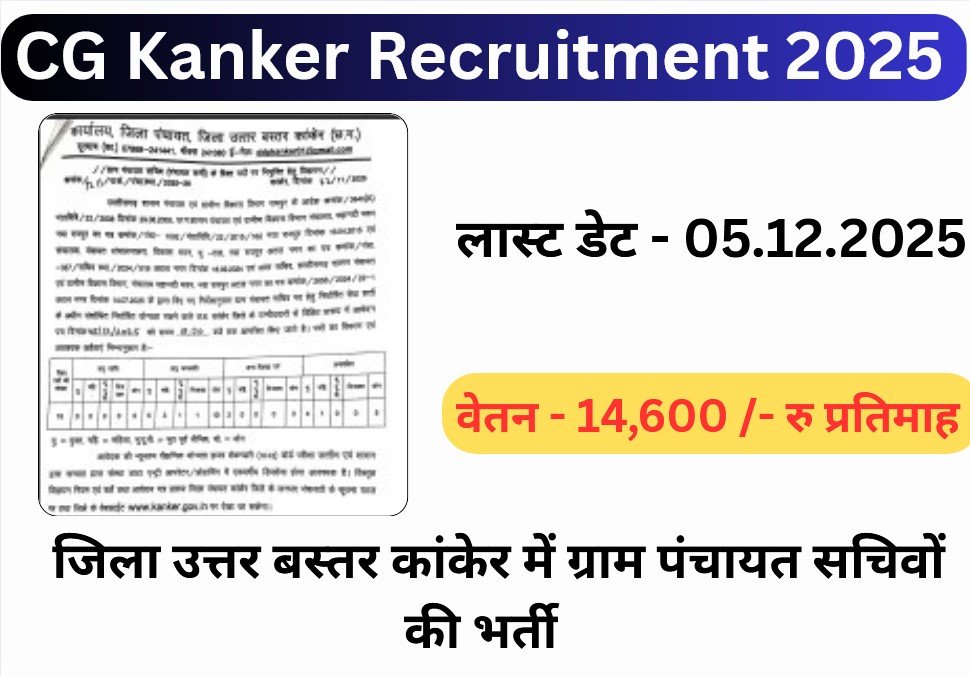 CG Kanker Recruitment