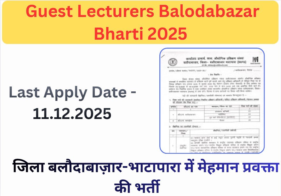 Guest Lecturers Balodabazar Bharti