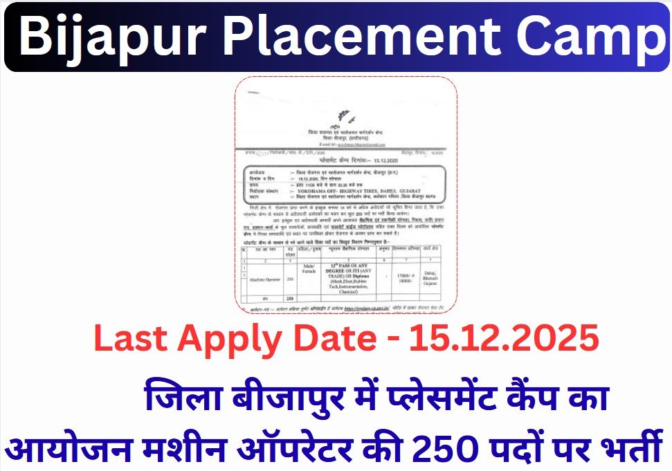 Bijapur Placement Camp